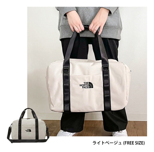 Maleta Deportiva The North Face Beige Lisa