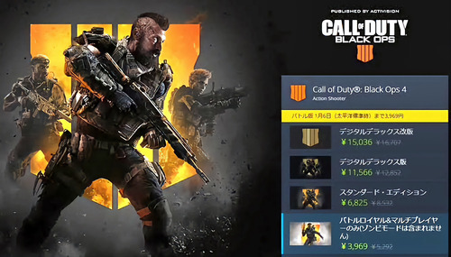Call Of Duty Ps4 Black Ops 4 Mídia Física (Usado)