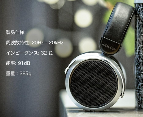 Auriculares Hifiman He400se Versión Stealth Magnets Con Part
