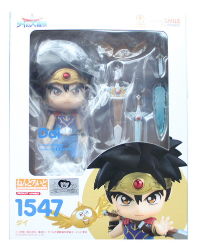 Nendoroid Dragon Quest The Adventure Of Dai Dai Fly