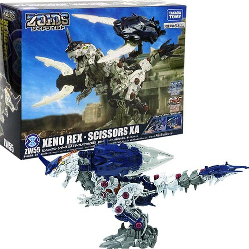 Zoids - Zw55 Zeno Rex Scissors - Takara Tomy - Model Kit Jp