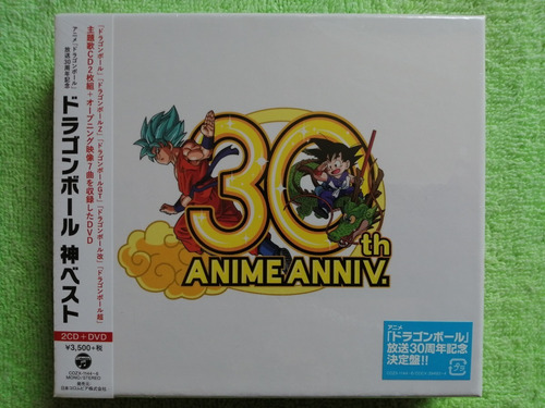 Eam Cd Doble + Dvd Dragon Ball 30th Anime Anniversary 2016