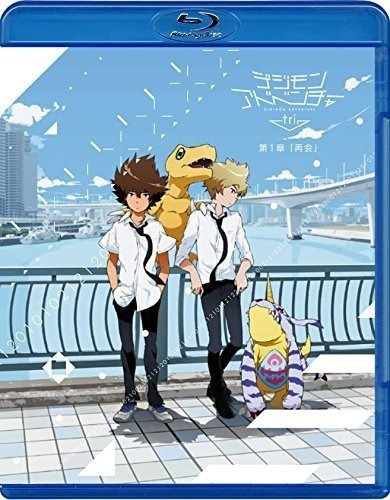 Pelicula Digimon Adventure Tri Part 1 Saikai Blu-ray