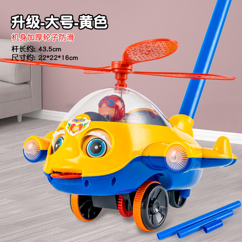 Avión De Empuje Manual 2686 (amarillo) (trolley Push Para Ni