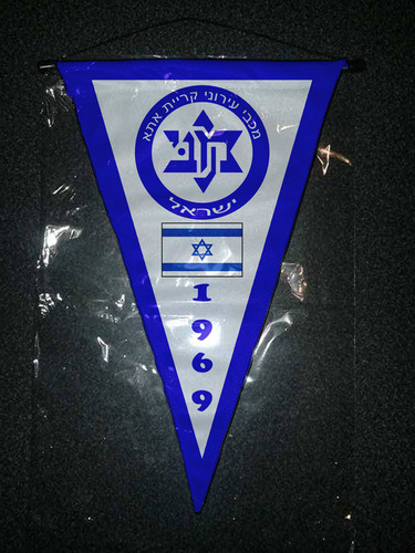 Banderin Triangular Israel Maccabi Ironi Kiryat Ata Fc