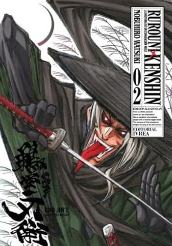Rurouni Kenshin Ed Kanzenban 2 - Watsuki Nobuhiro