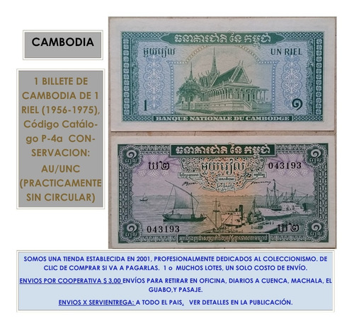 Billetes Mundiales : Cambodia 1 Riel 1956-1975 Asia Camboya