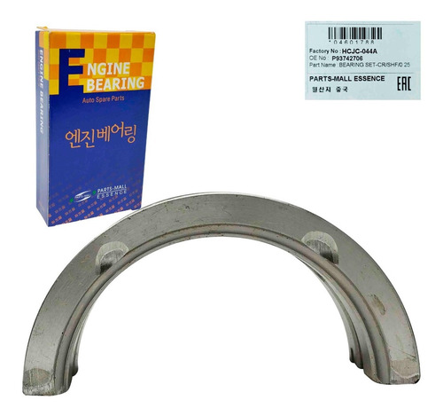 Imagen 5 de 9 de Conchas Bancada 0.10 Optra Desing Advance Hatchback Original