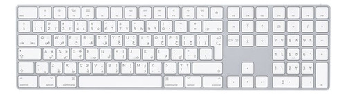 Apple Magic Keyboard With Numeric Keypad Inglés - Teclado -