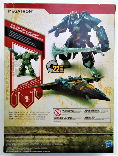Transformers Premiere Edition The Last Knight Leader Class Megatron Hasbro