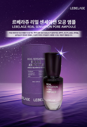 Serum Sensacion Real Ampoule Coreana / Manchas Y Poros 4pz