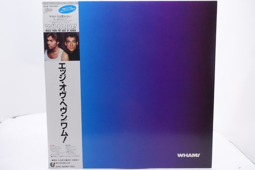 Vinilo Wham! Music From The Edge Of Heaven 1986 Ed. Jap