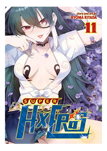 Super Hxeros Vol. 11 - Ryoma Kitada. Eb9
