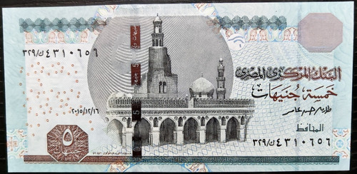 Billete 5 Pound 2015 Egipto Unc