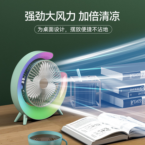 Viento Eléctrico De Luz Nocturna De Escritorio Recargable