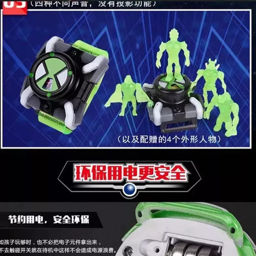 Reloj Proyección Ben 10 Omnitrix, 1 Pieza, Juguete Infantil