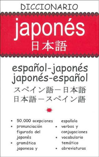 Universitaria Dicc.español-japones/japones-español, De No Aplica. Editorial Libreria Univer En Japonés