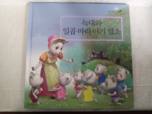Cuento - 4 Libros - En Coreano - Blancanieves - Interactivo