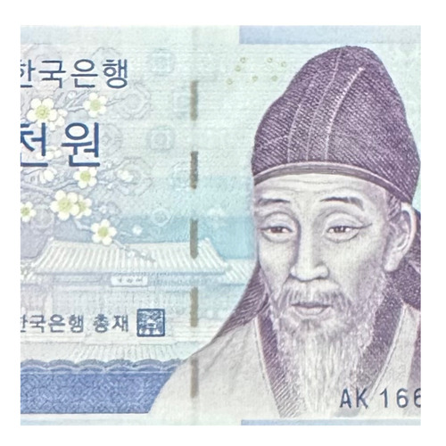 Corea Del Sur - 1000 Won - Año 2007 - P #54 - Asia