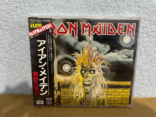 Iron Maiden   Iron Maiden (edición Japonesa )