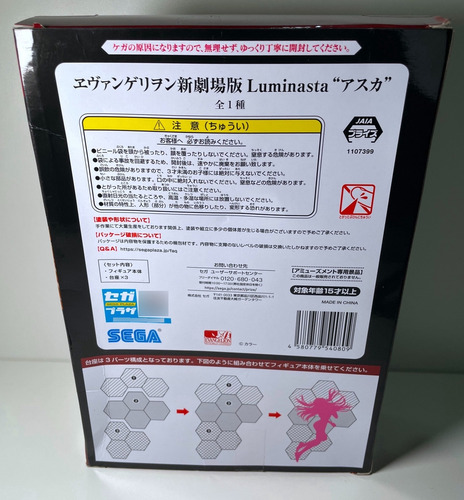 Original Sega Luminasta Jp: Evangelion 3.0 - Asuka Langley