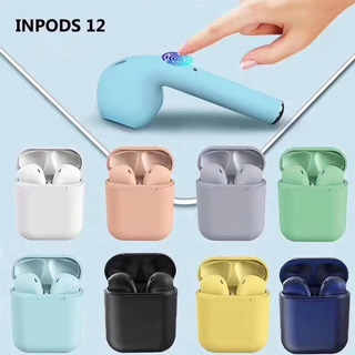 Ipods 12 | MercadoLibre 📦