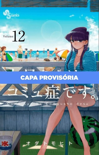 Mangá - Komi Não Consegue Se Comunicar - 12