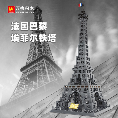 Partícula Pequeña Compatible Con La Torre Eiffel Francesa De