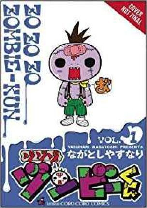 Zo Zo Zo Zombie-kun, Vol. 1 - Yasunari Nagatoshi