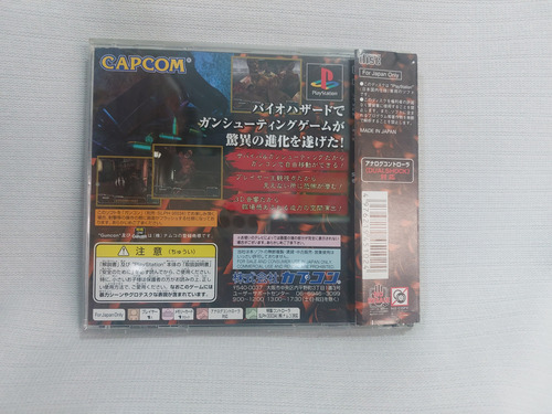 Biohazzard Gun Survivor Ps1 Versión Japonesa Envío Inmediato (Usado)
