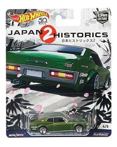 Car Culture Japan Historics 2 - Nissan Laurel 2000 