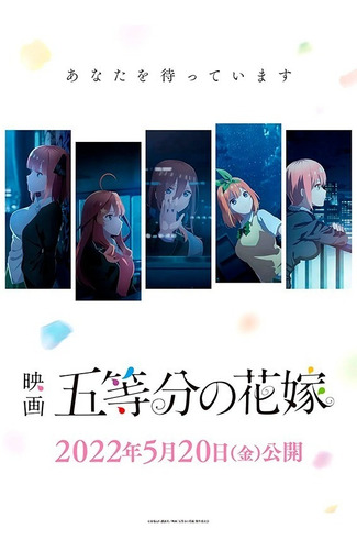 Poster De Las Quintillizas, La Serie De Tv Tamaño Cine