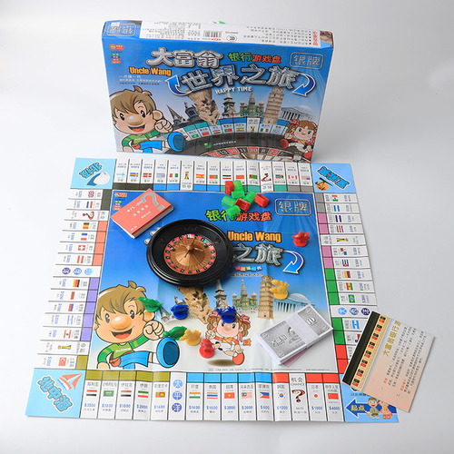Silver Medal Shanghai Beach - 32 Pieces Brand Series Table