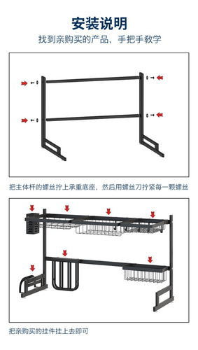 Rack Escurridor Seca Platos Organizador Multifunción 85cm