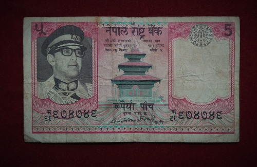 Billete 5 Rupias Nepal 1979 Pick 23 B Fauna 