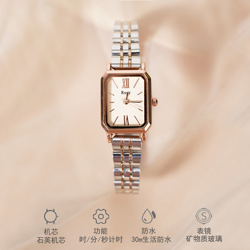 Full Rose Champagne Noodles - Rscy Small Dial Ladies Watch