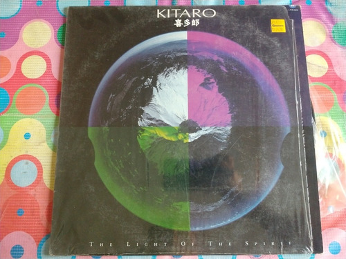 Kitaro Lp The Light Of The Spirit V