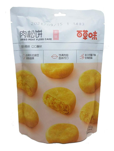 Magdalenas Rellenas De Carne C/poroto 260g. Origen Oriental