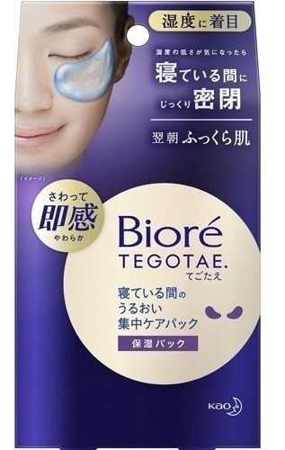 Patches Para Olhos Biore Tegotae Moisture Intensive Care Tipo De Pele Normal