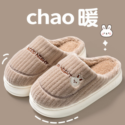 Zapatillas De Algodón Afelpado De Invierno Con Punta Redonda