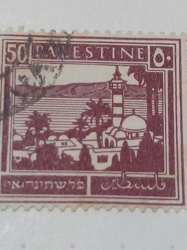 Estampilla Palestina 1870 A1