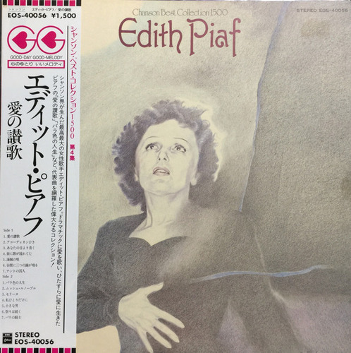 Vinilo Edith Piaf - Chanson Best Collection 1500 (1ª Ed.