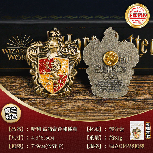 Broches, Insignia De La Casa De Harry Potter, Hogwarts Colem