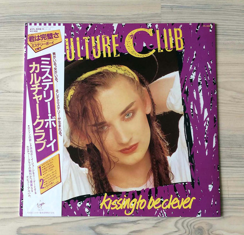 Vinilo Culture Club  - Kissing To Be Clever (1ª Ed. Japón,