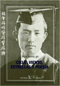 Libro Cielo, Viento, Estrella Y Poesã­a