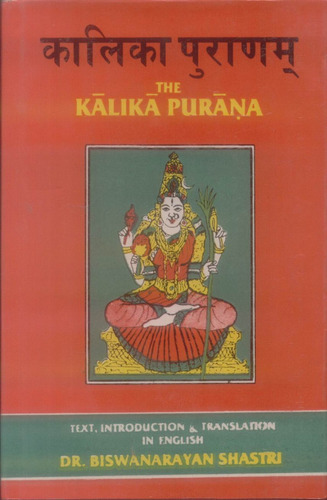 Kalika Purana Sanskrit & English Translation Set Tantra Yoga