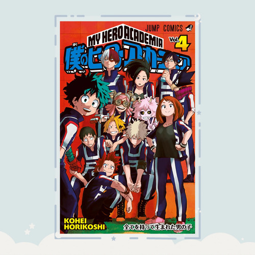 Manga Boku No Hero Academia Tomo 4