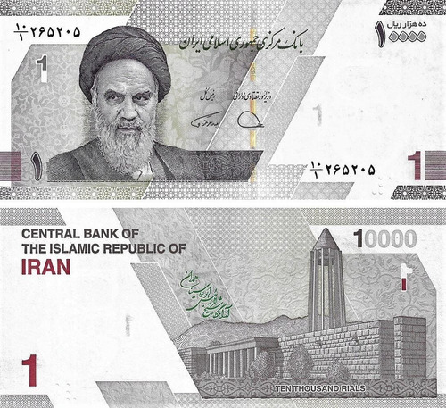 Grr-billete De Irán 1 Toman 2022 - A. R. Khomeini