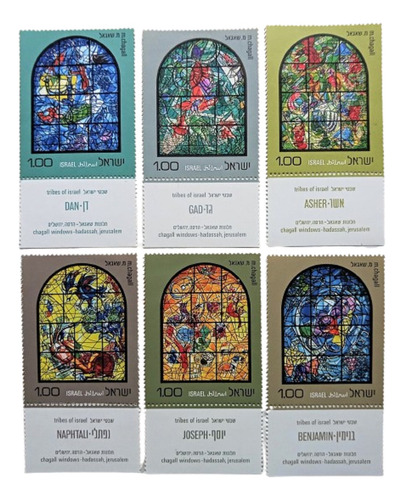 Israel Arte, Serie Sc 515-20 C-tab Vitrales 1973 Mint L18728