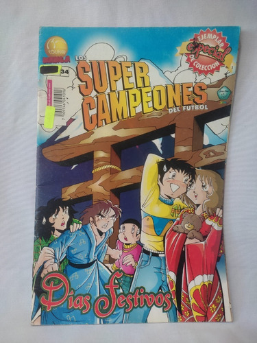 Super Campeones 34 Editorial Toukan Manga